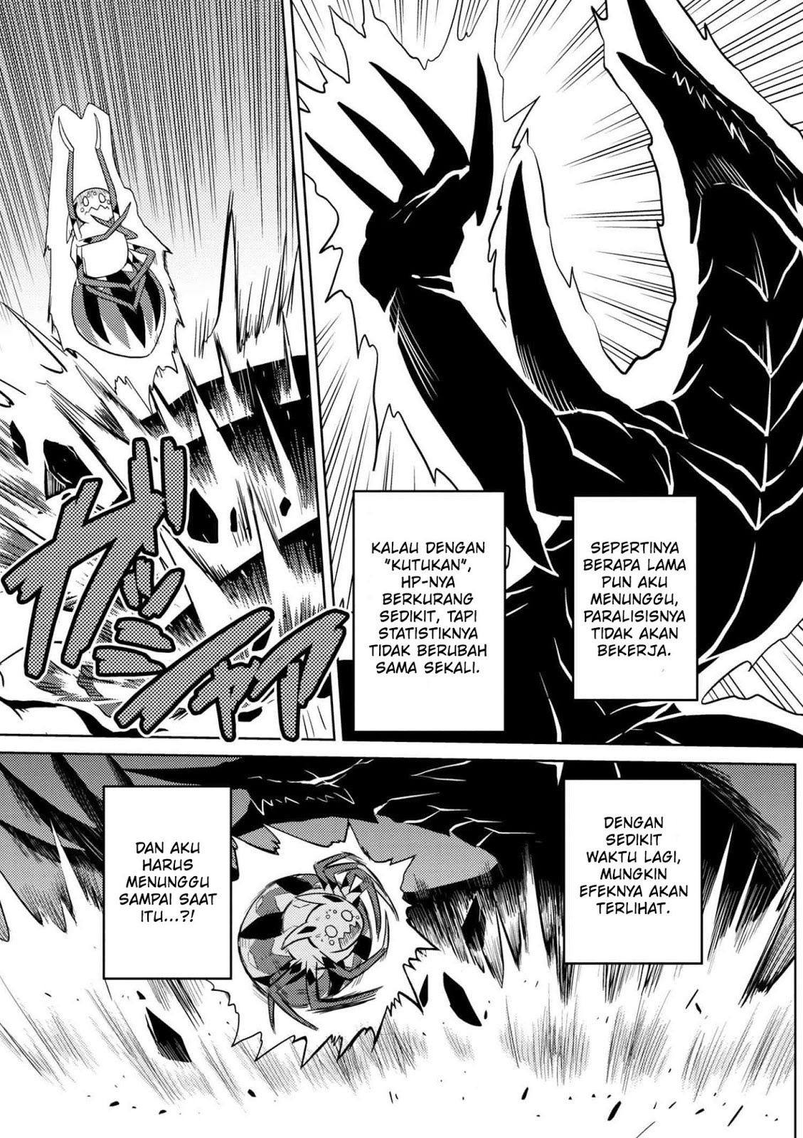 Kumo desu ga, Nani Ka?